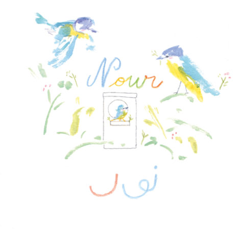 Nour
